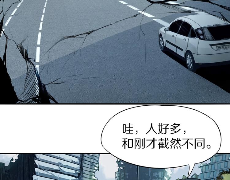 第7话 惊悚的第二题5