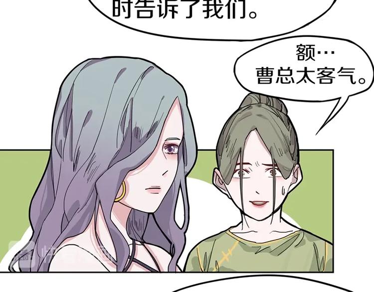 第30话 四张卡牌69