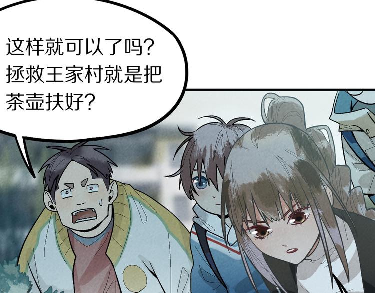 第100话 旁观因果副本终结！40