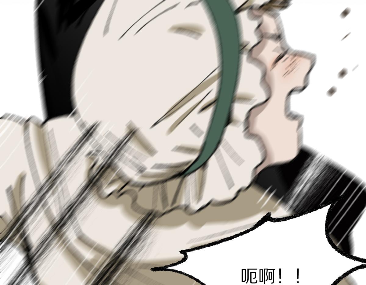 第153话 老者97