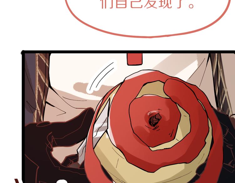 第71话 女法老105