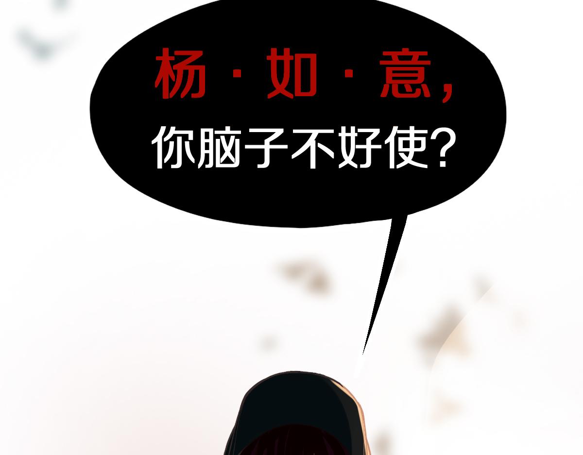 第161话 故技重施55