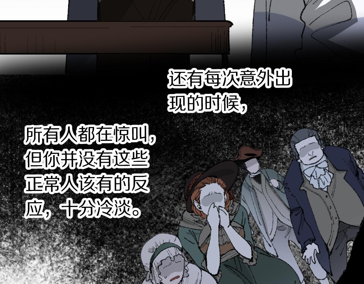 第156话 新的谜题41
