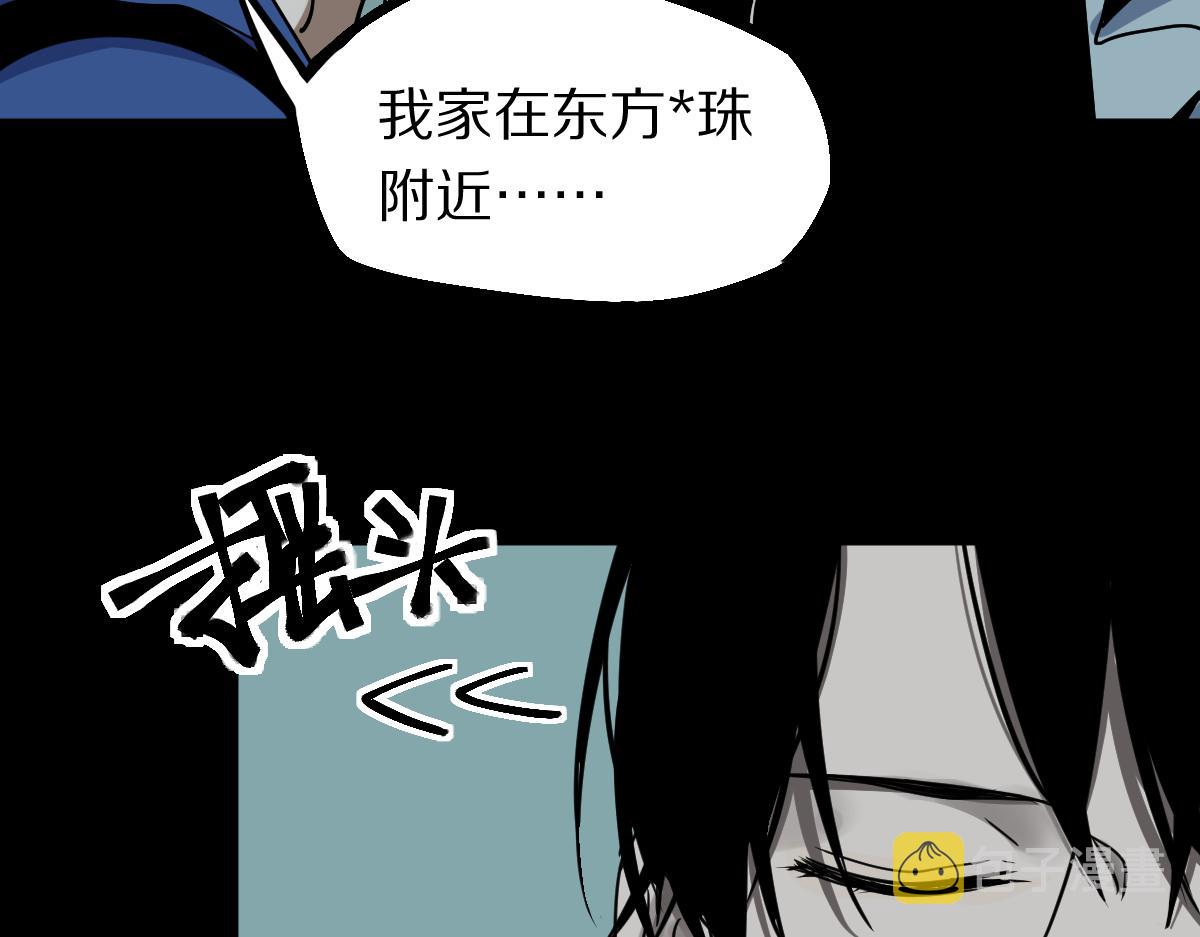 第134话 重逢满分男友35