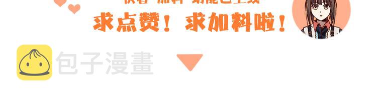 第74话 神圣眼镜蛇的考验151