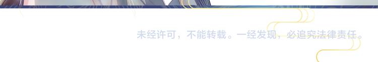 第47话 暴走！威胁？杀机！158