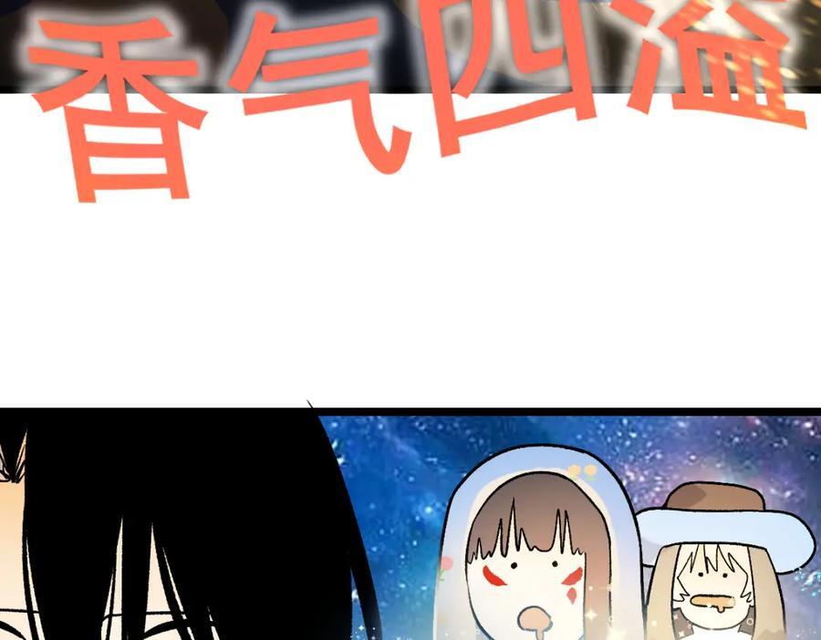第211话 破局33