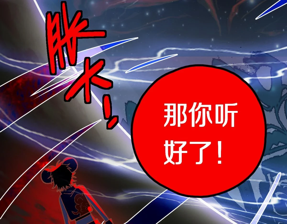 第180话 问题100