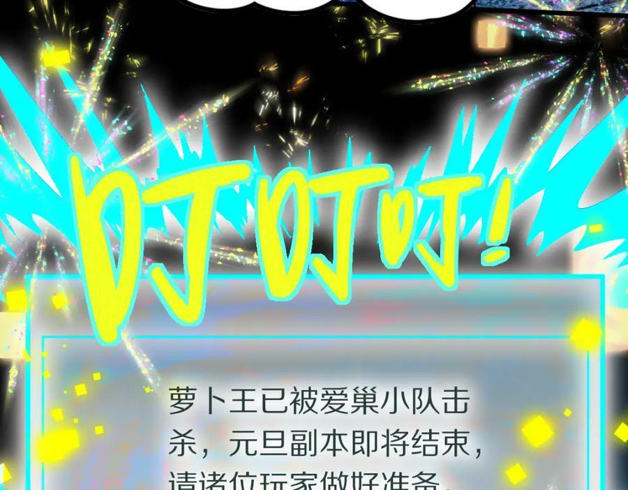 第185话 颉颃胜负118