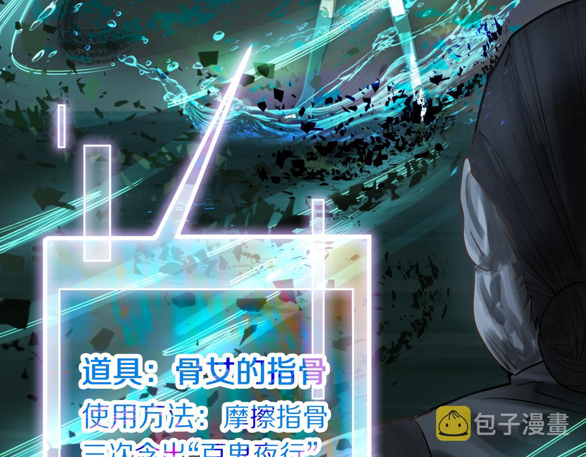 第169话 轮椅拳击78