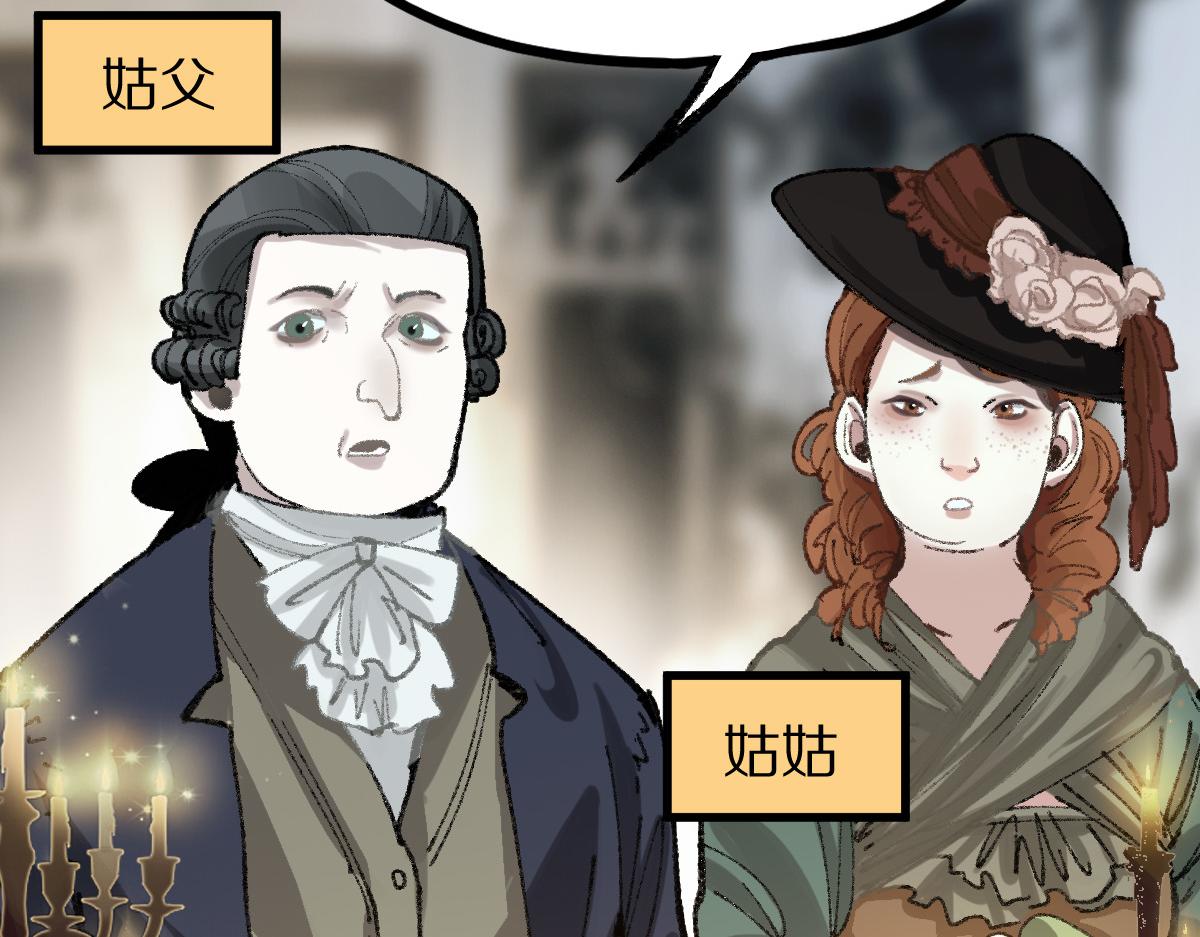第152话 怪物47
