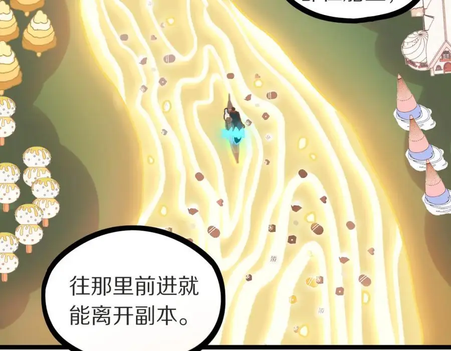 第222话 未归47