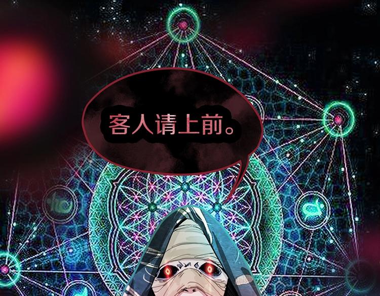 第37话 铤而走险8