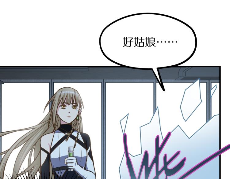 第107话 最终挑战24
