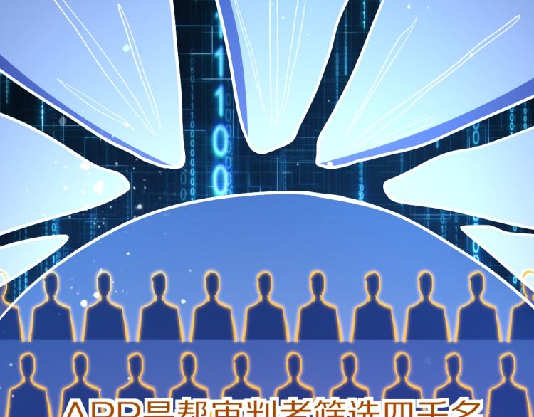 第110话 你也有今天30