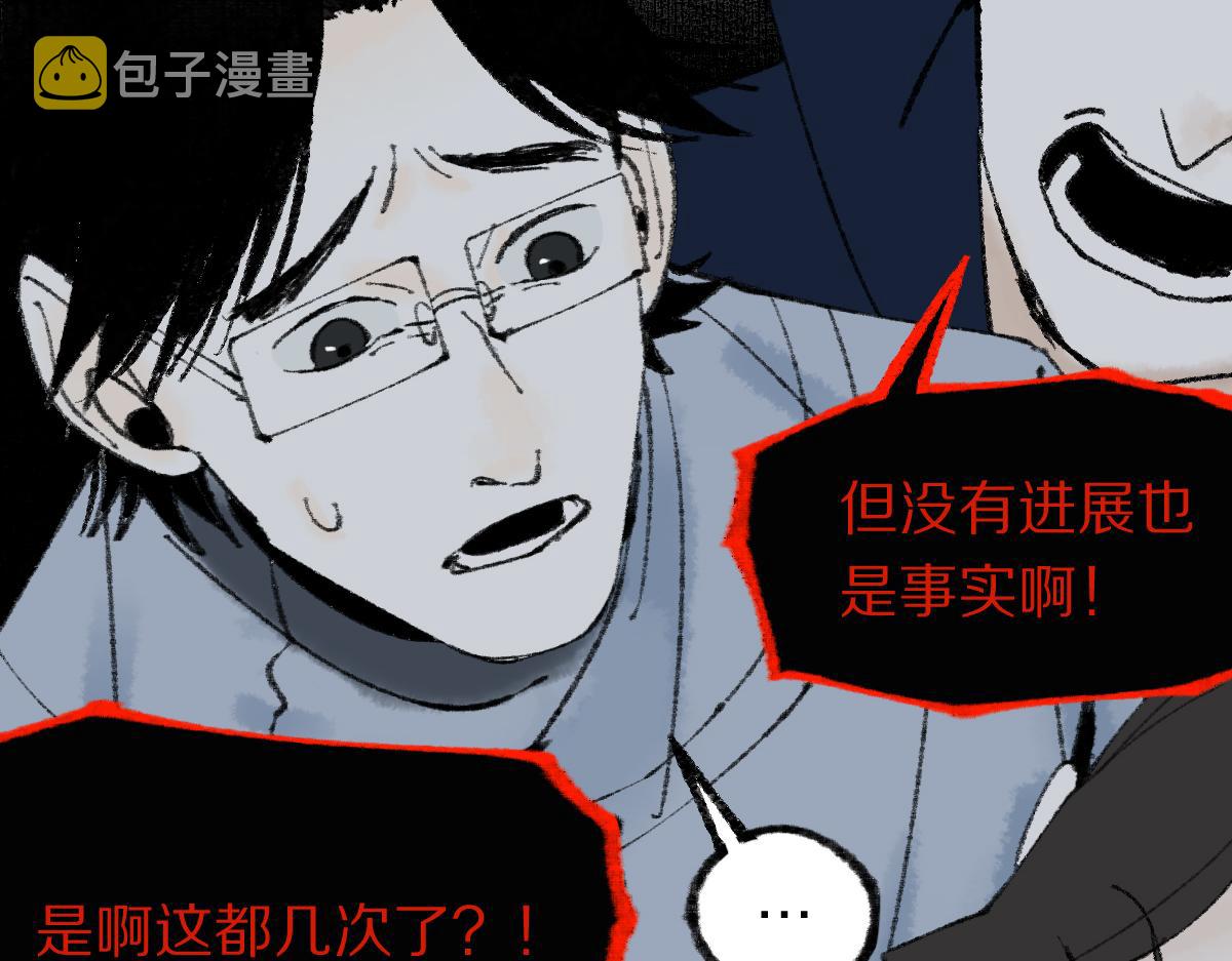 第143话 挑衅163