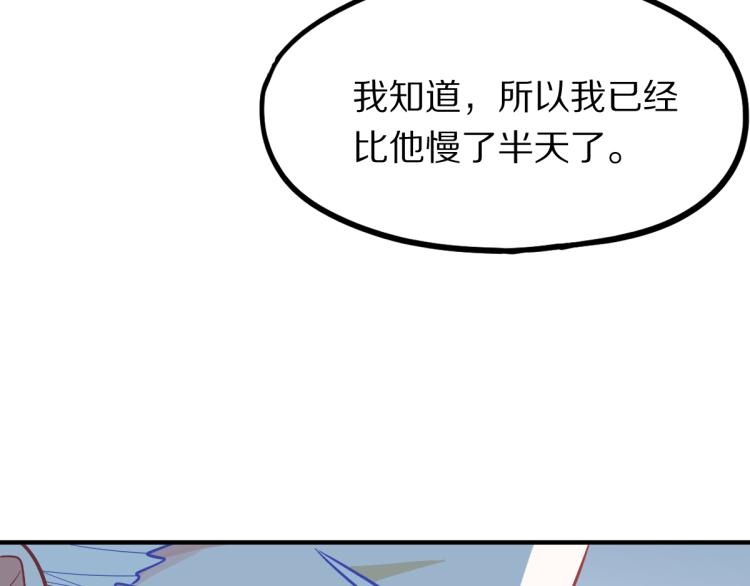 第106话 真实模拟！52