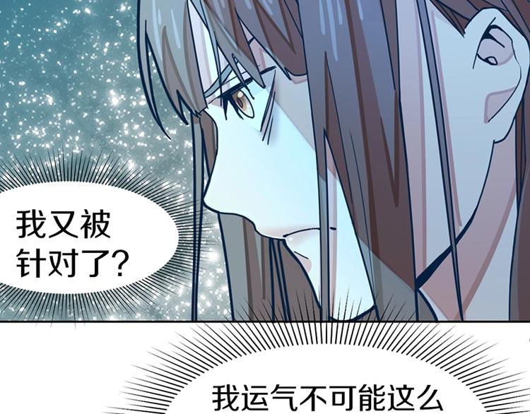 第35话 午夜惊魂62