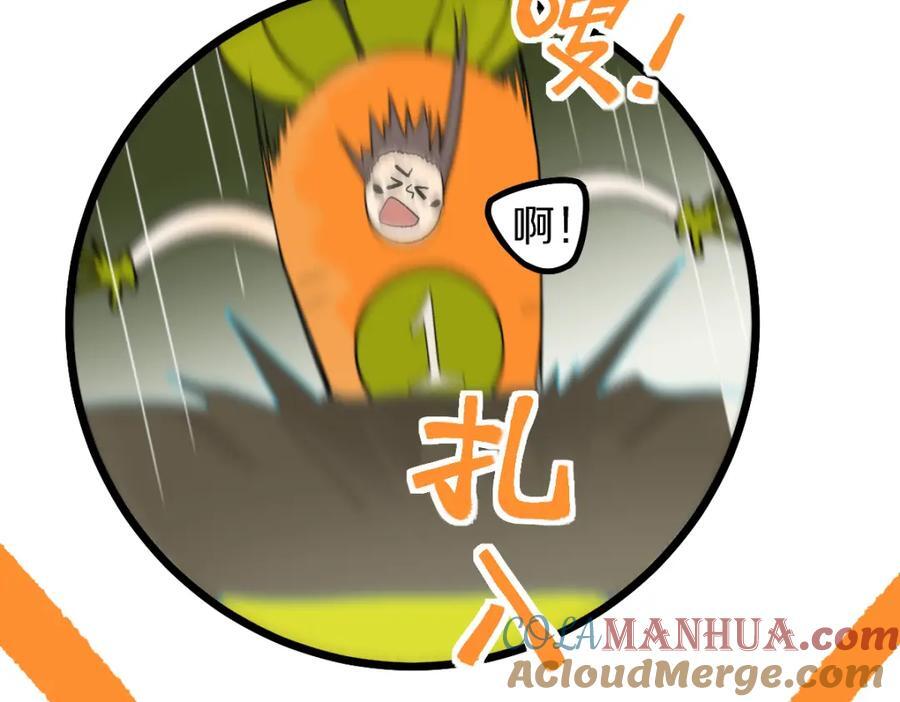 第210话 骰子戏法64