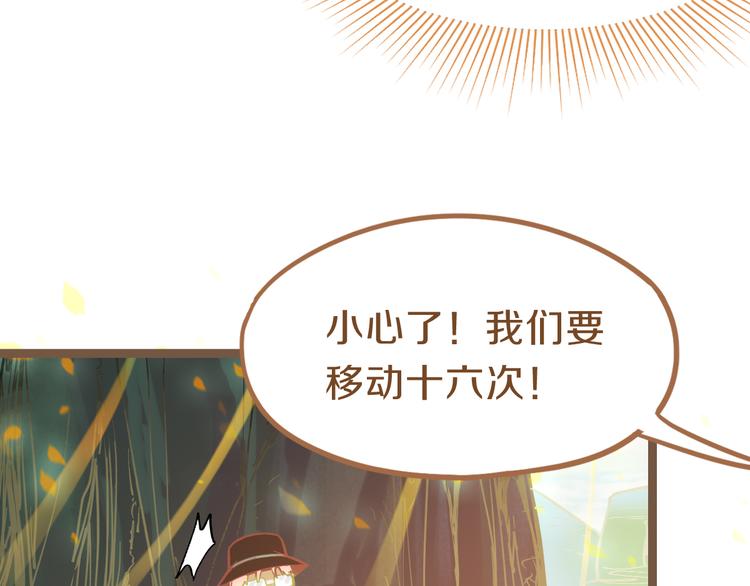 第79话 蜘蛛的考验129