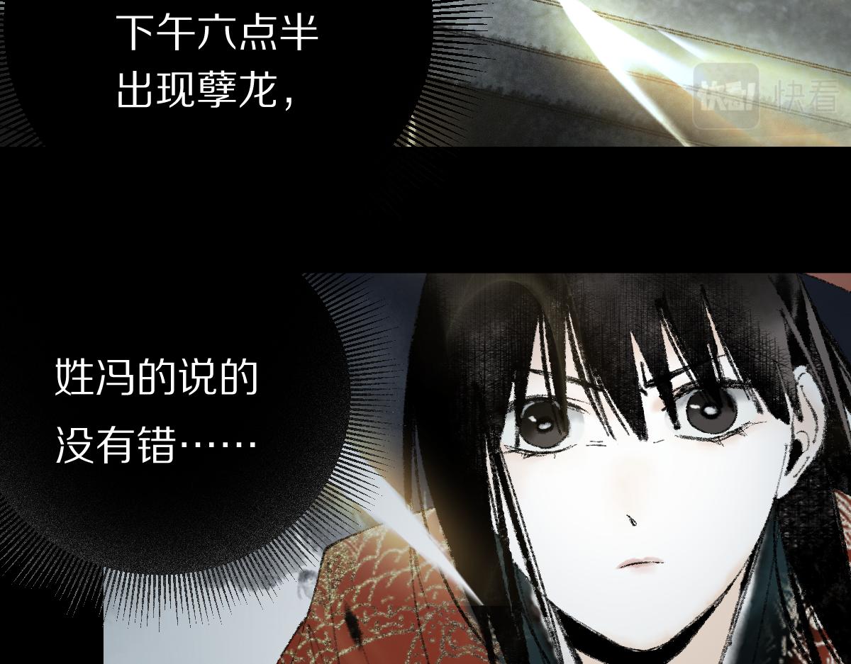 第141话 人心9
