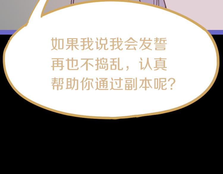 第78话 杀心45