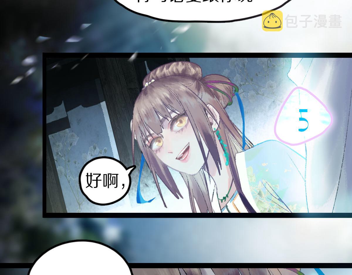 第120话 副本终结！41