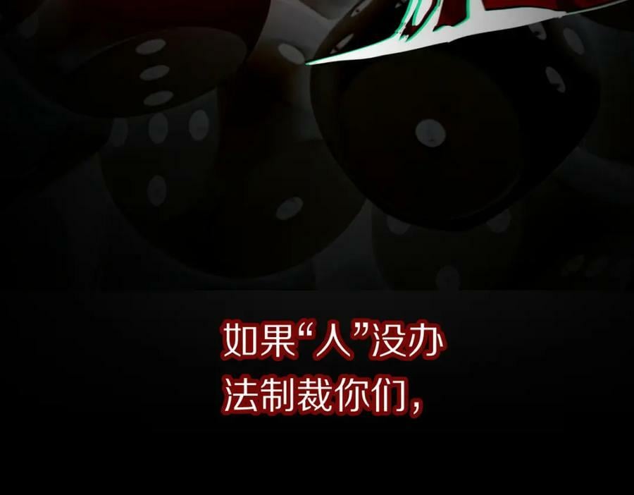 第204话 兄妹53