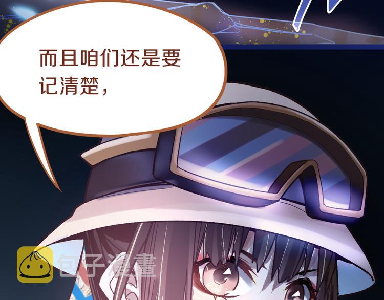 第82话 冥界之河的考验37