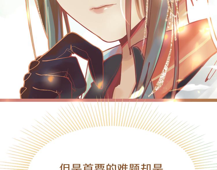 第79话 蜘蛛的考验57