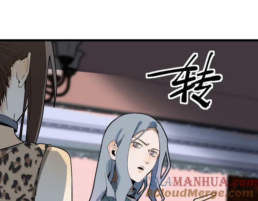 第191话 投票16