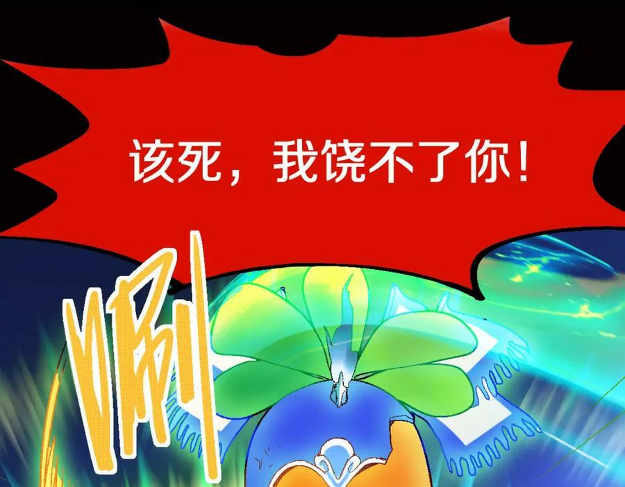 第185话 颉颃胜负35