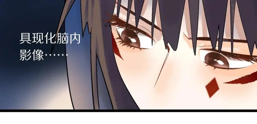 第217话 干扰35