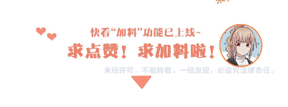 第173话 好运来136