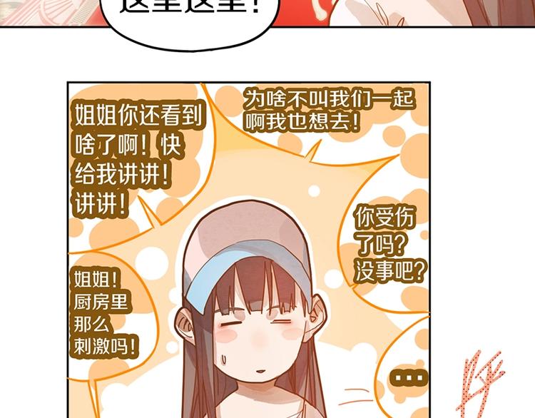 第39话 兑换卡牌58