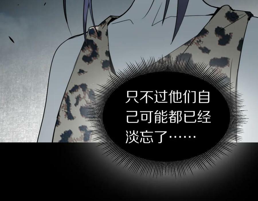 第201话 舒嘉宝89