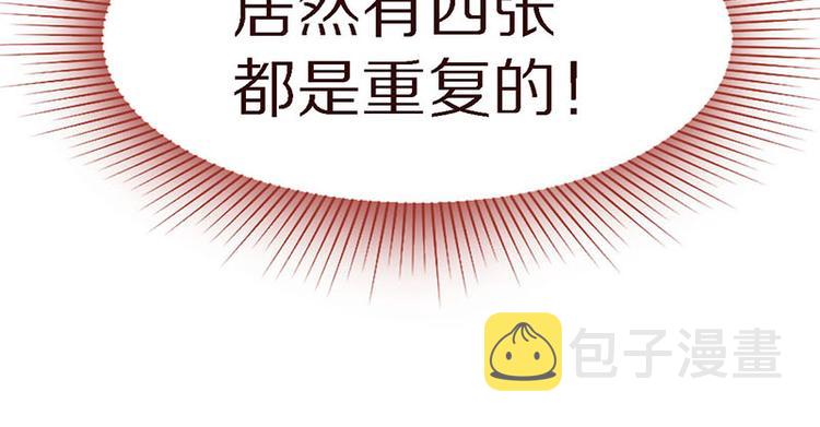 第49话 逃脱？！128