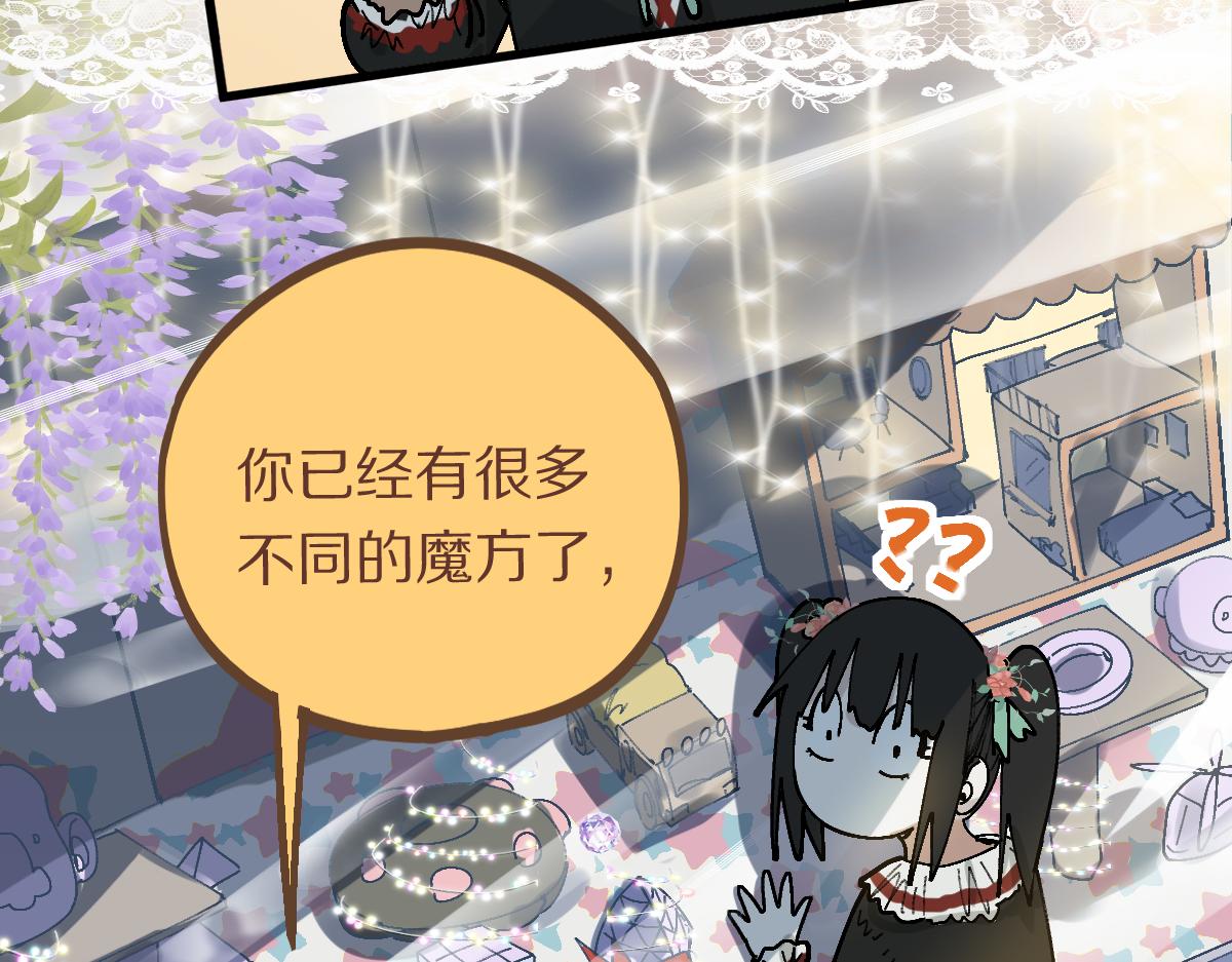 第157话 副本结束20