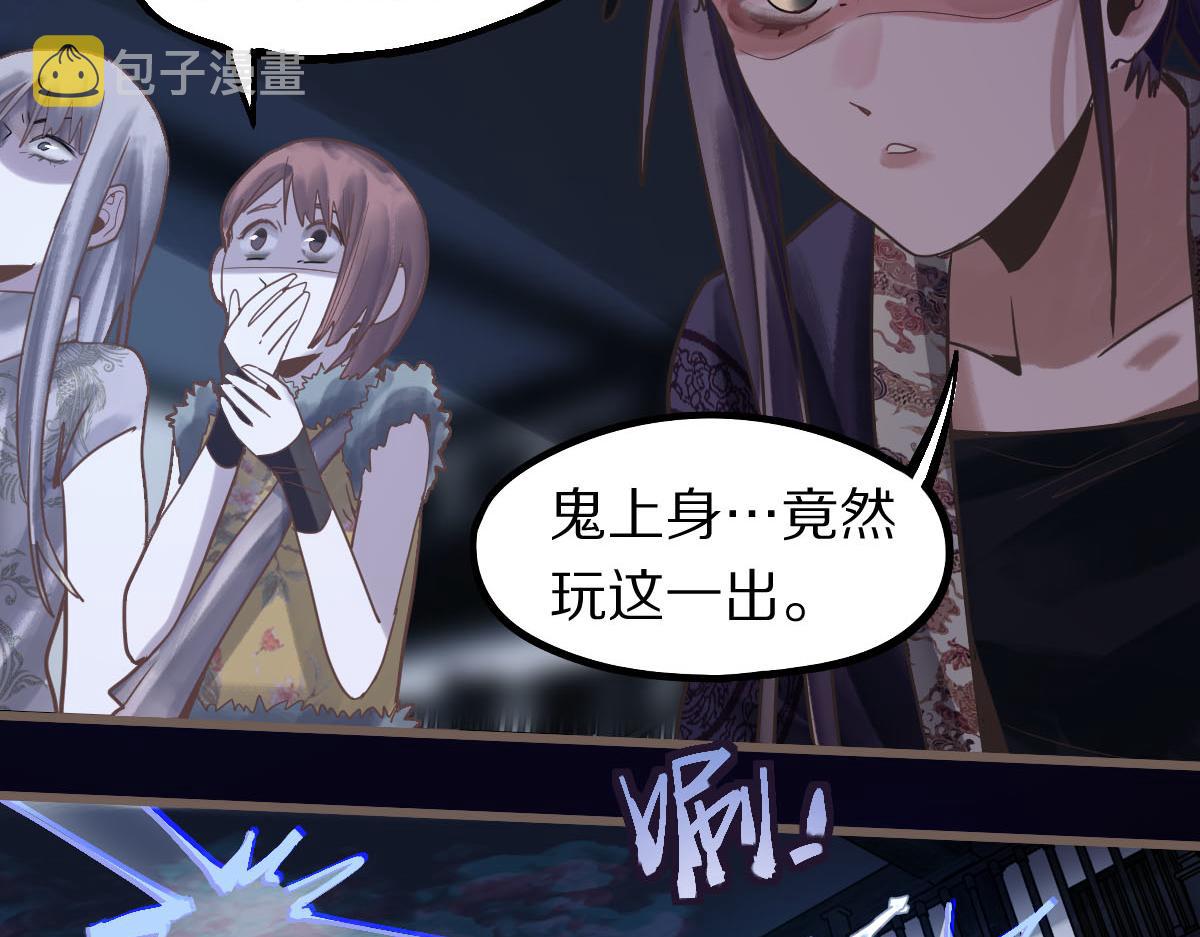 第168话 来！偷袭！118