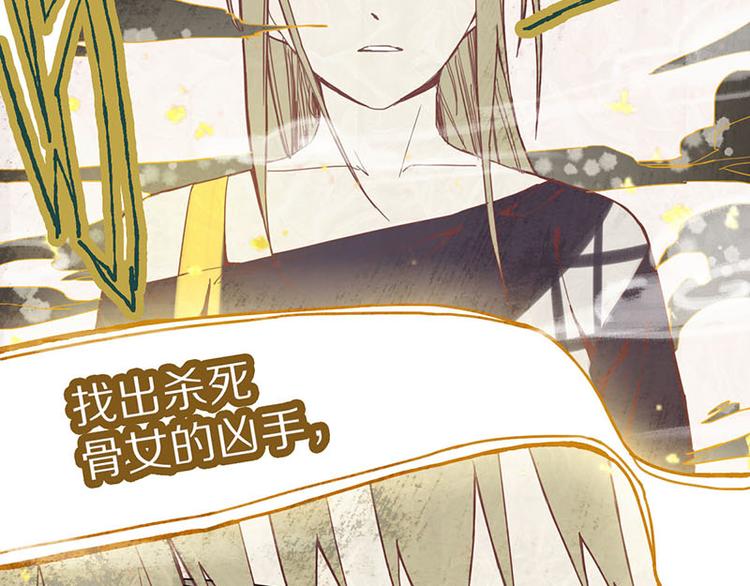 第53话 百鬼夜行副本！15