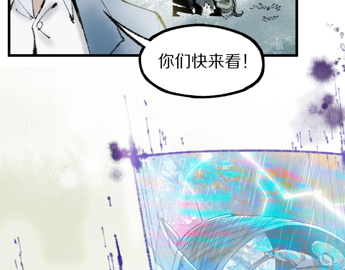 第137话 孽龙10