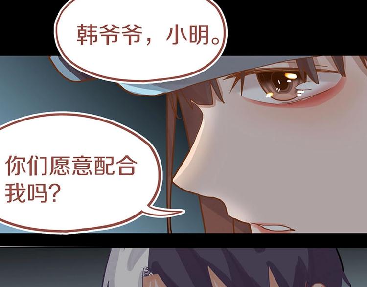 第43话 第一个通关者70