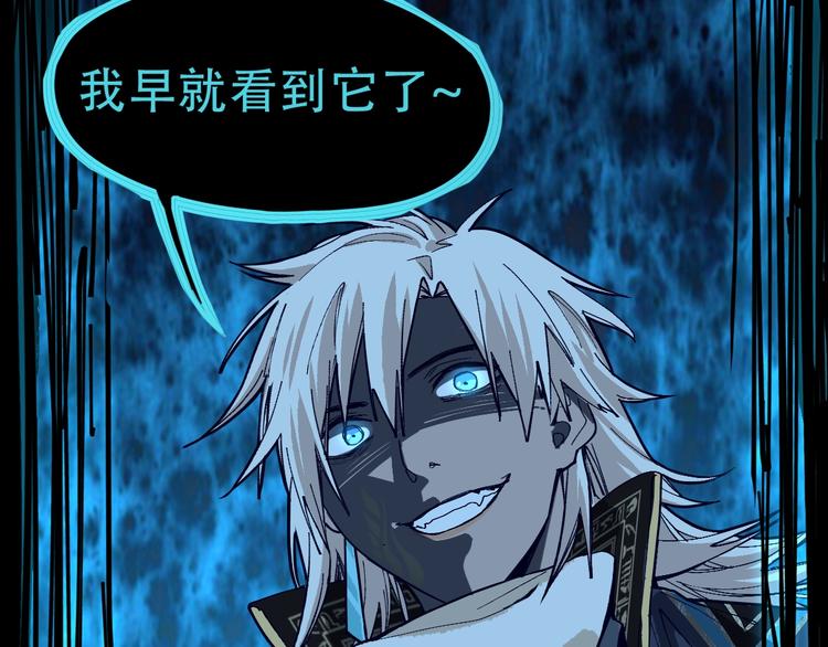 第76话 背后的故事150
