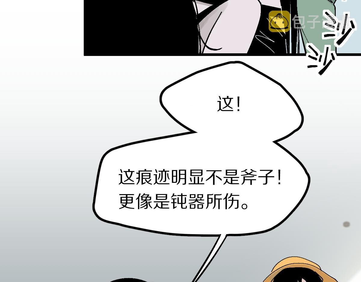 第124话 厨房79
