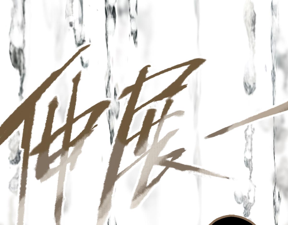 第146话 果然是他！173