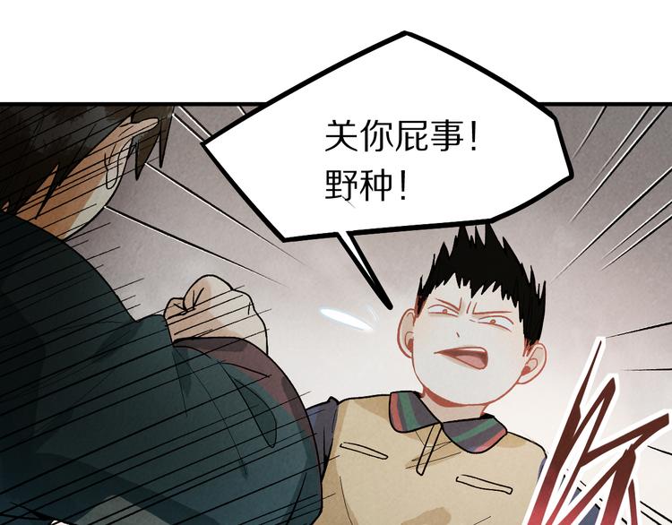 第99话 甜蜜开端28