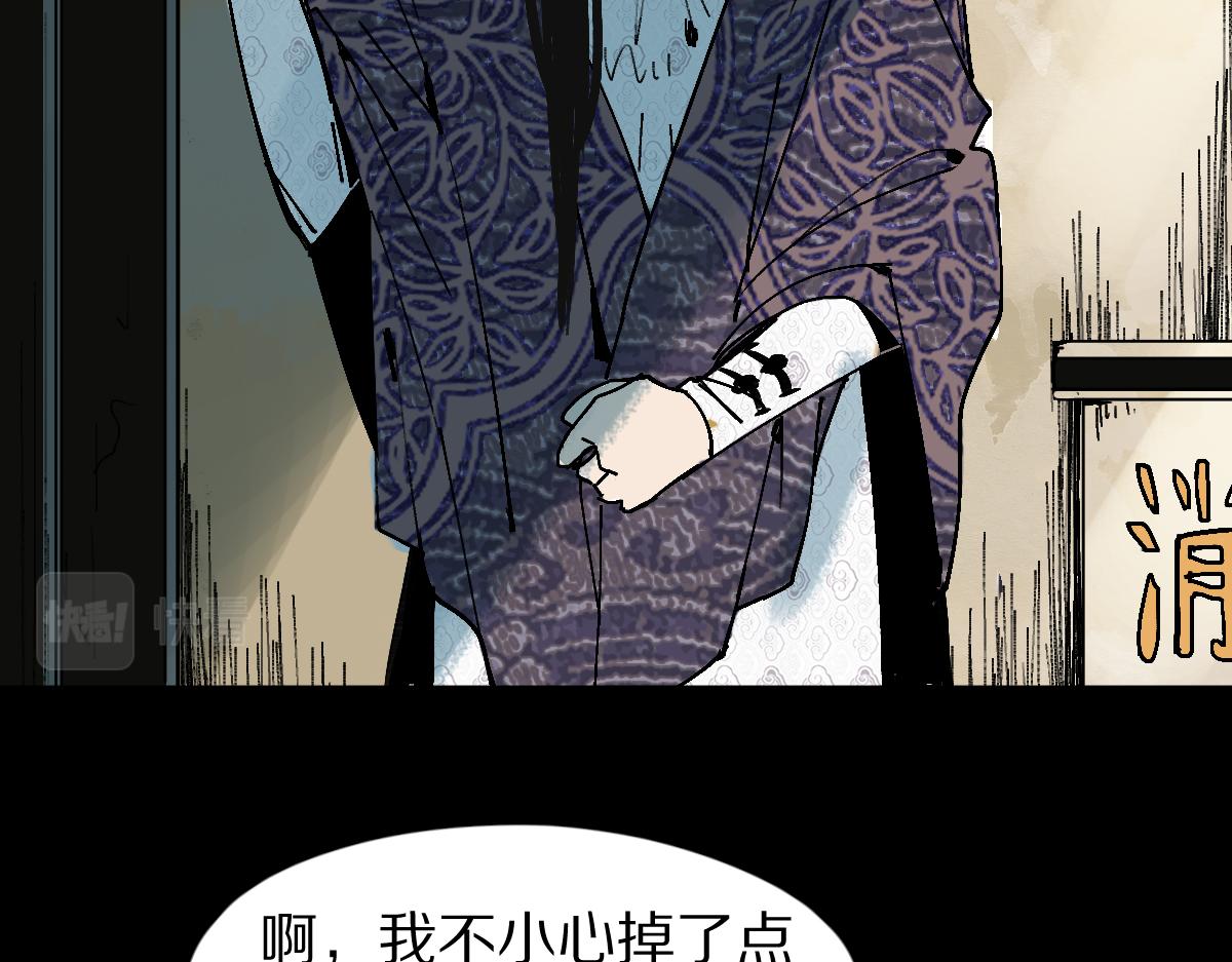 第126话 艺术家的感性13