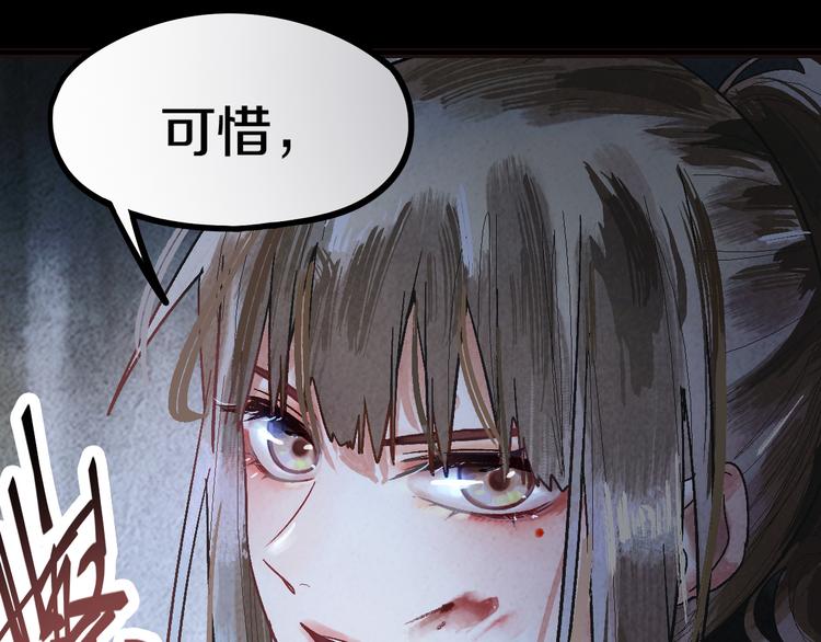 第87话 新副本-旁观因果123