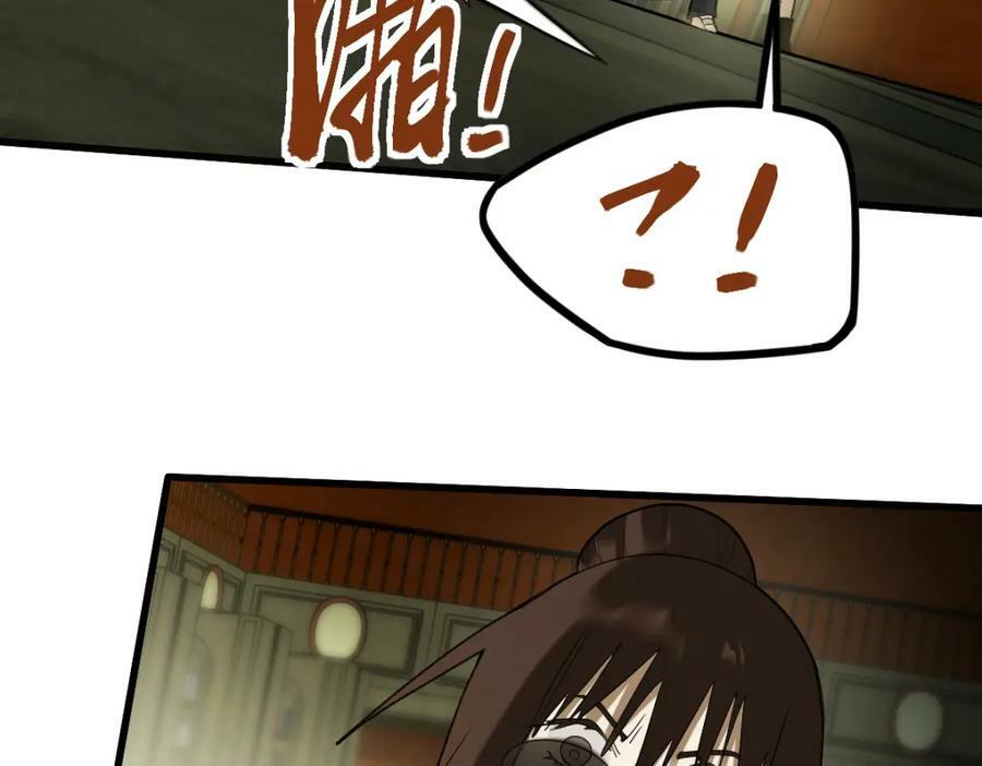 第194话 奇怪109