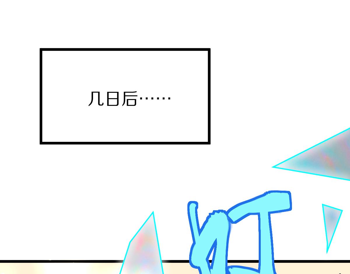 第178话 元旦节快乐106